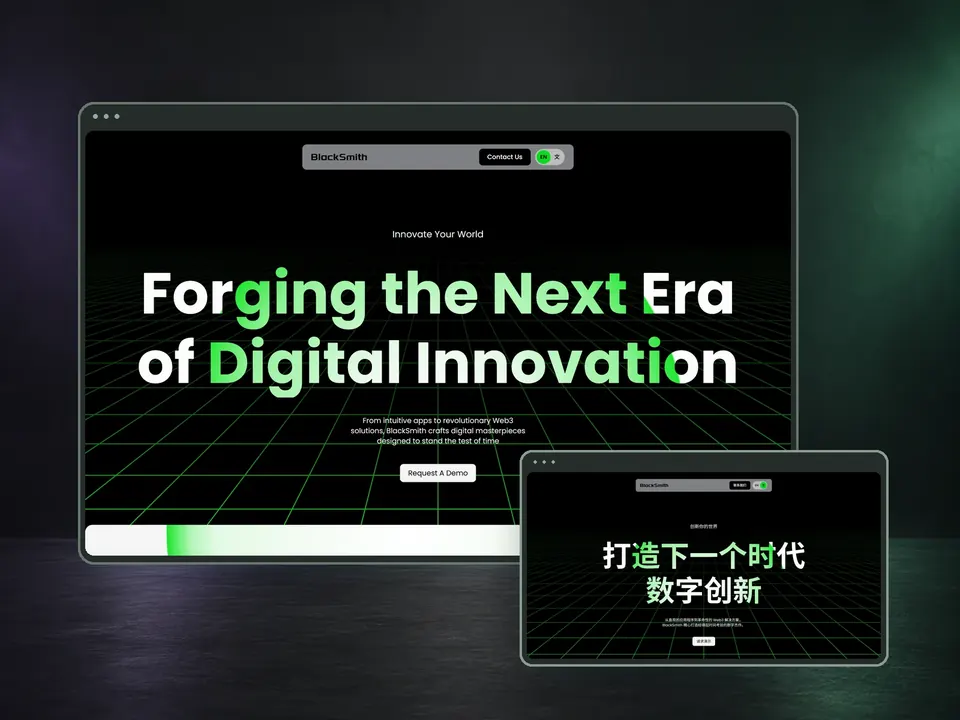 Blacksmith Innovation landing page on a desktop and tablet mockup, headline “Forging the Next Era of Digital Innovation” in English and Chinese
